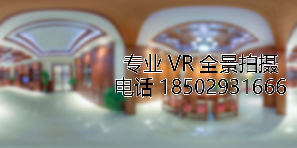 镇安房地产样板间VR全景拍摄